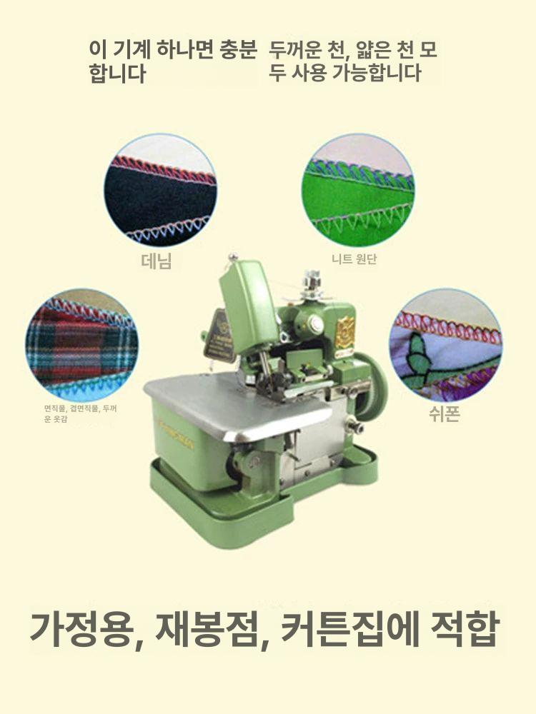 미니 재봉틀 옷수선 핸드 셀프 재봉기 간편 미싱기 셀프수선 박음질 옷 미니미싱 가정용 - 상세 이미지 4
