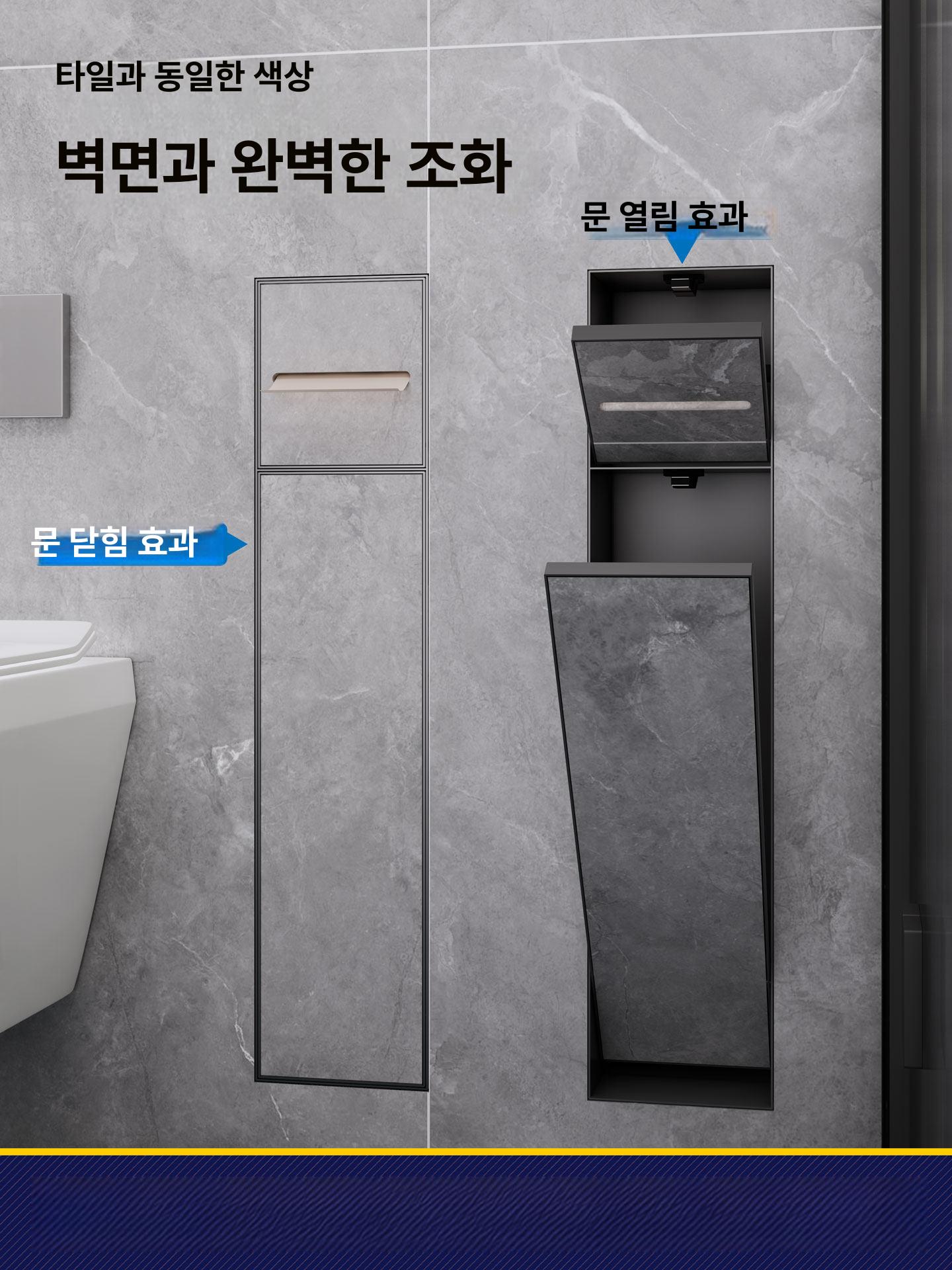 변기솔 매립형 박스 청소 케이스 사각 티슈 모던 청소솔 인테리어 타일 수납함 무광 - 상세 이미지 2