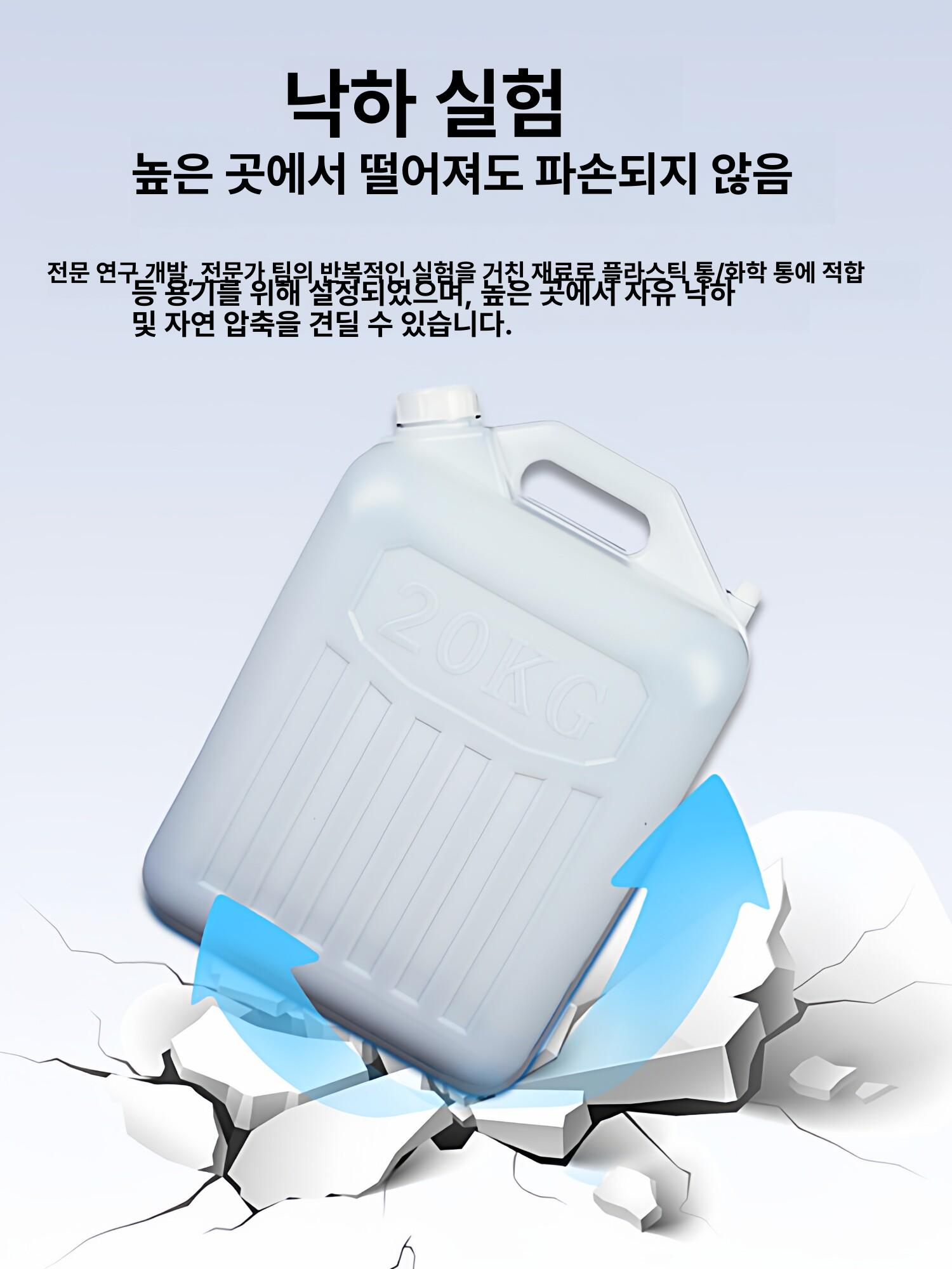 농업용 물통 대용량 석유통 기름통 플라스틱 만능 빗물 용기 우수받이 원형 캠핑용 텃밭 - 상세 이미지 2