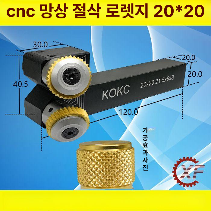 널링 공구 선반 밀링 도구 기계 홀더 고정 가공 합금 조정 바이트 미세 센터 룰렛 모터 - 상세 이미지 4