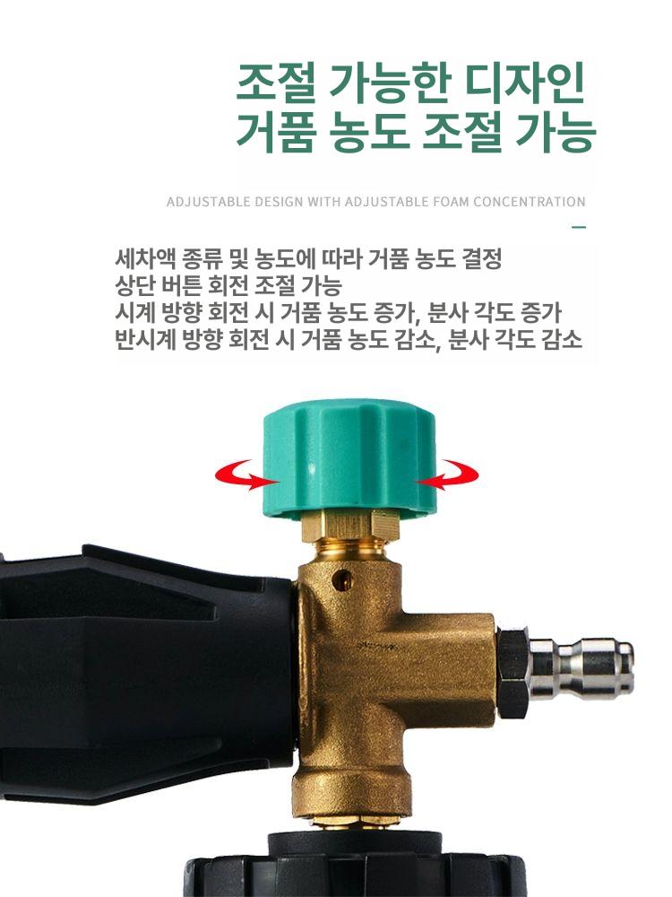 세차건 폼건 스노우폼 분사기 셀프 폼 노즐 에어 스노우 포트 스프레이 버블 차량용 공압 - 상세 이미지 3