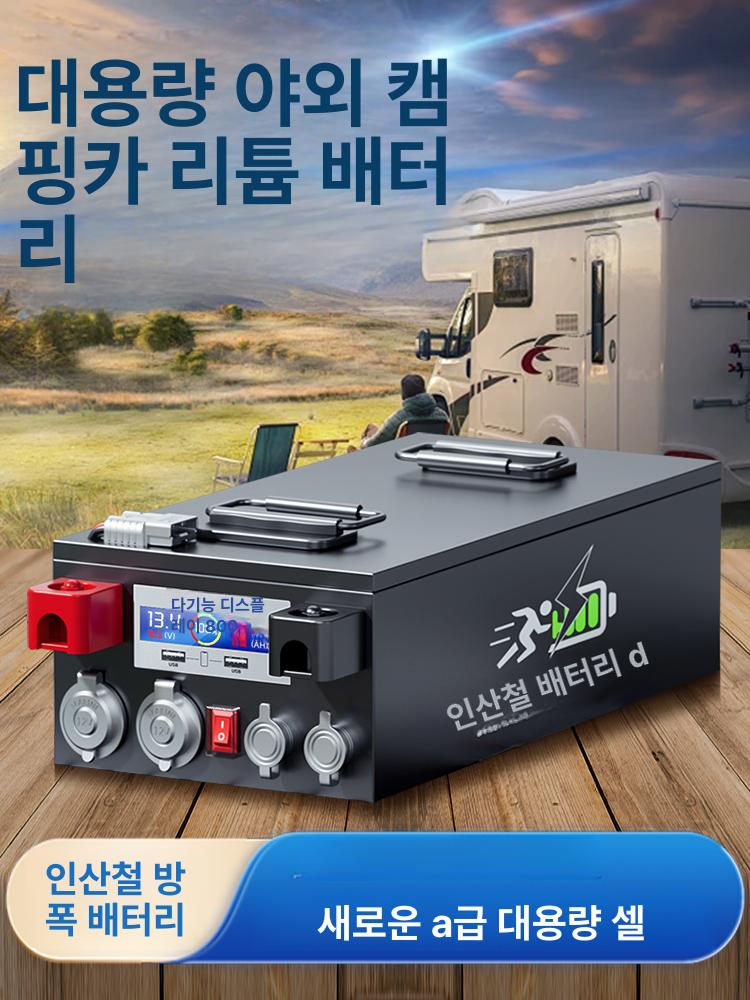 점프스타터 대용량 배터리 야외 24v 자동차 인산철 스타터 전원 시동 휴대용 긴급시동 - 상세 이미지 2