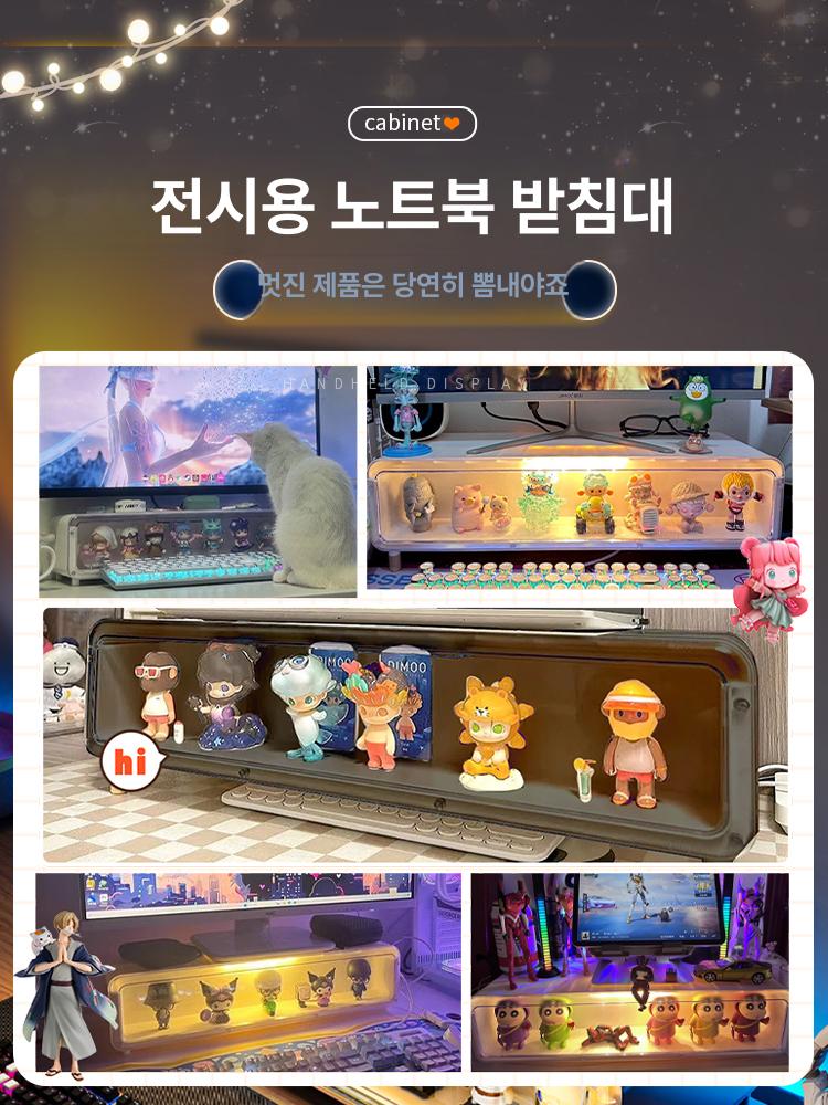 모니터받침대 피규어 진열 스토리지 장식장 정리 감성 진열장 수납 인싸템 쇼케이스 데스크탑 - 상세 이미지 5