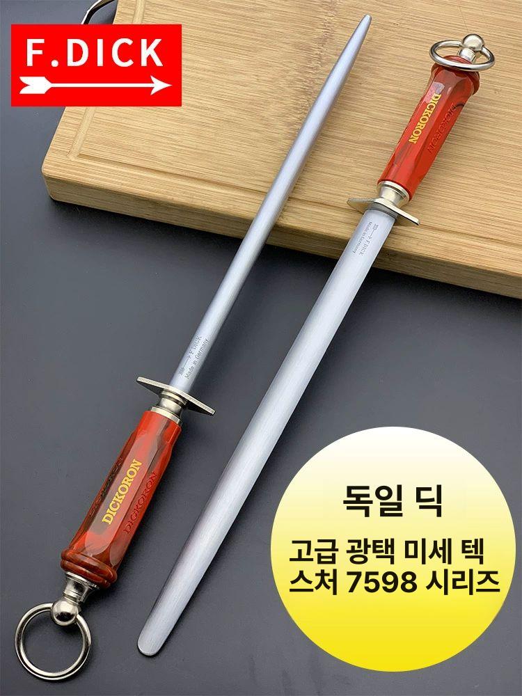 콤비 야스리 칼갈이 샤프닝스틸 딕코론 숫돌 연마봉 딕 라운드 타원형 사각날 샤프닝 - 상세 이미지 2