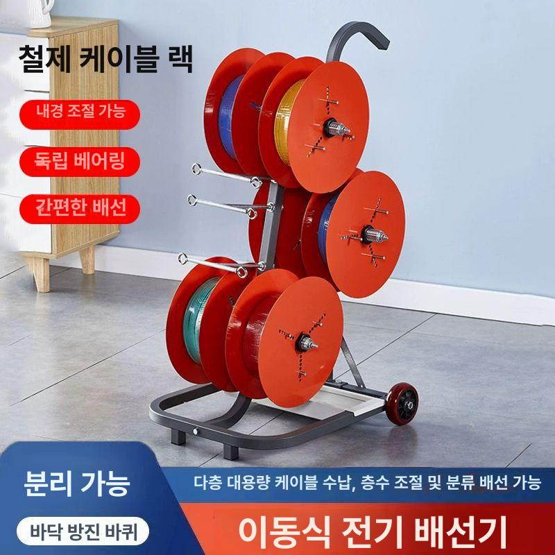 전선 권선기 풀링기 전동 광케이블트랙터수입벨트 벨트 가솔린 광케이블 포설기 요비선 자동 - 상세 이미지 2