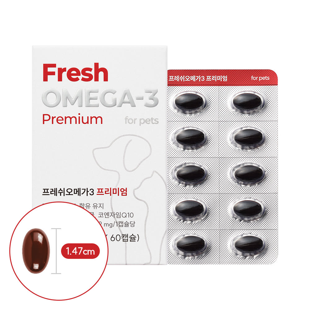 반려다움 순도80% 오메가3프리미엄 아스타잔틴 코엔자임Q10 강아지고양이 60캡슐, 1개 - 상품 이미지