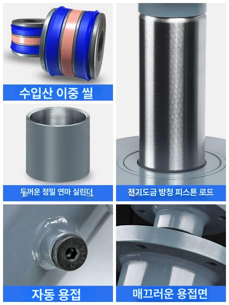 유압실린더 유압기 공업용 조절 리프트 쇼바 피스톤 소형 리프팅 잭 작기 스트로크 톤 - 상세 이미지 4