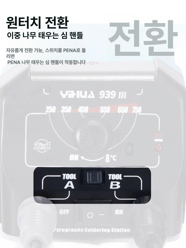 우드버닝기 목공예 각인 듀얼 우드 글씨 각인기 목재 공방 나무 인두 조절 펜 조각 전기 - 상세 이미지 5