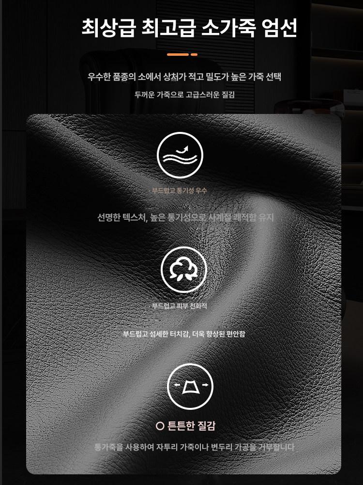회장 임원 의자 고급 리클라이너 사무실 님 중역 가죽 편한 오피스 임원의자 회의 천연가죽 - 상세 이미지 5