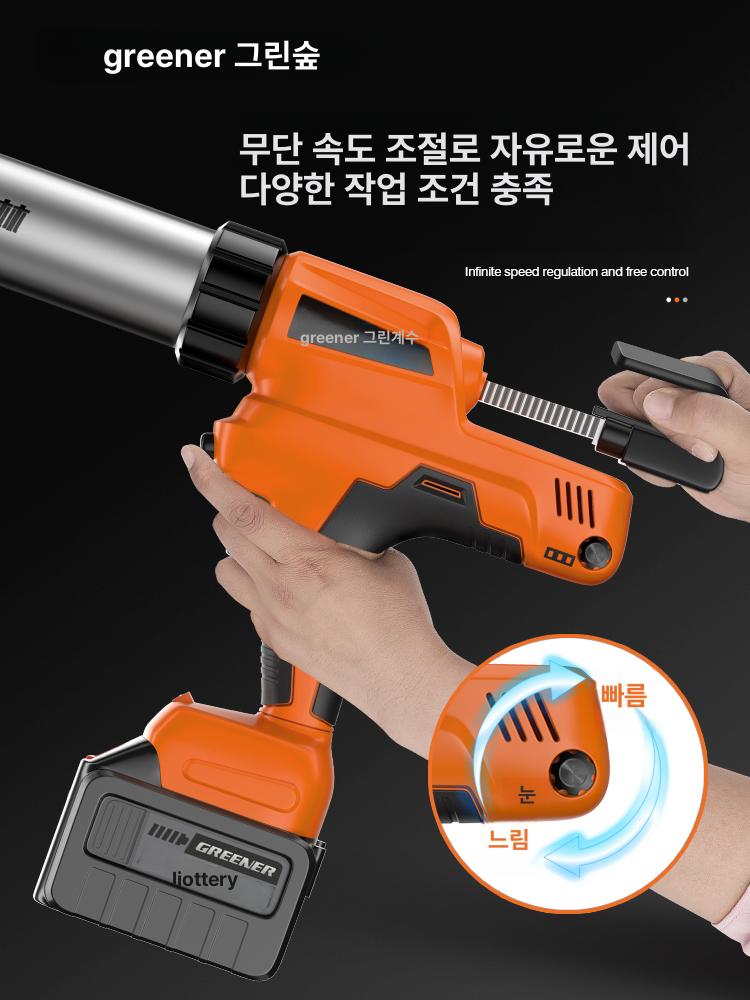 무선 실리콘건 코킹 충전용 코킹건 글루건 샷시 충전식 실리콘건자동 자동 조절 충전 건 - 상세 이미지 3