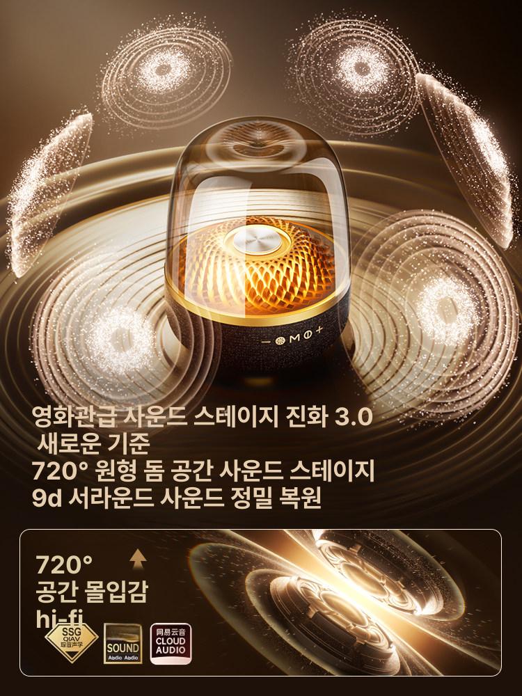 블루투스 무선 컴퓨터용 신형 저음 강화 거실용 고음질 투명 원형 48시간 받침대 고양이귀 기본구성 - 상세 이미지 4