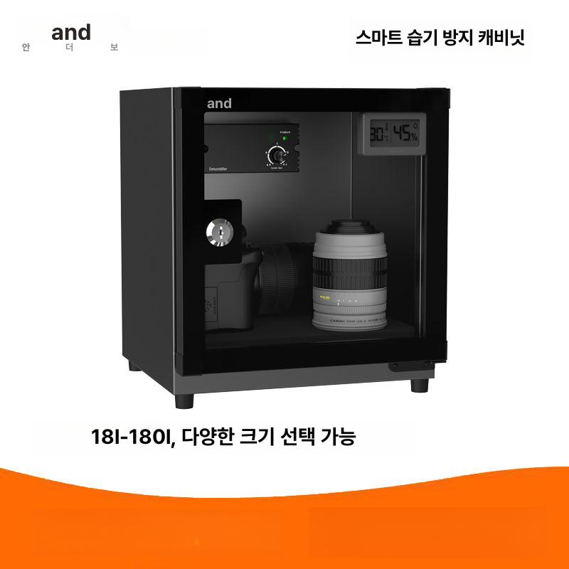 카메라 렌즈 제습함 보관 스마트 캐비닛 제습 조절 카메라제습함 건조 전자 상자 디지털 - 상세 이미지 2