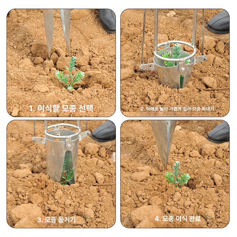 두손 모종이식기 대형 농업용 트랙터 농기구 고추 참깨 모종 도구 파종 묘목 파종기 텃밭 - 상세 이미지 3