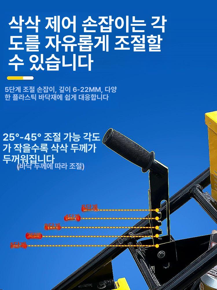 바닥 마루 바닥재 콘크리트 철거기계 스크래퍼 장판 강마루 공사 타일 시멘트 연삭기 대리석 - 상세 이미지 3