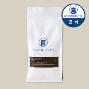 수달리커피 원두커피 다크초콜렛 블렌드 강배전 산미없는 고소한 원두 1kg 맛있게 먹은 솔직 후기 - 상품 이미지 2