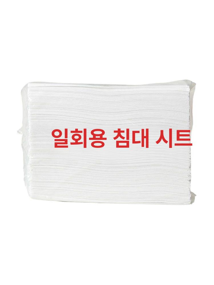 위생커버 침대 방수 일회용 호텔 마사지 부직포 왁싱 위생방수지 시트 환자용 패드 - 상세 이미지 5