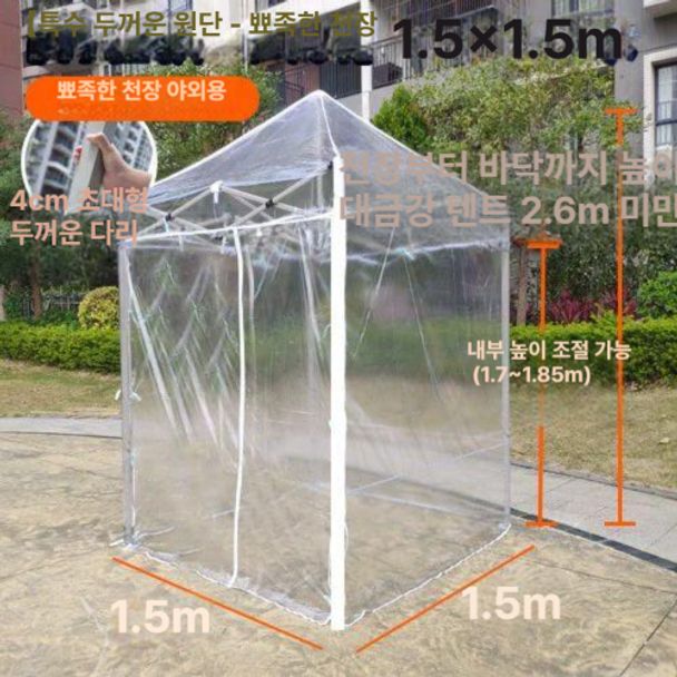 바람막이 천막 붕어빵 노점 클리어 투명 텐트 매대 소형 그늘막 실내용 간이 부스 - 상세 이미지 3