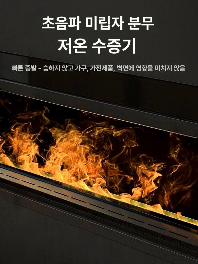 가습기 거실 공기 환절기 전자식 스타일 모닥불 무소음 실내 공기청정 대용량 대형 분무 - 상세 이미지 3