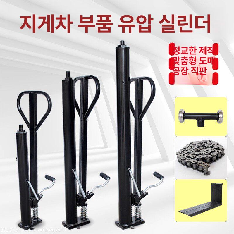 스태커 유압 유압기 리프트 리프팅 실린더 펌프 전동 평저형 작키 운반기 소형 양방향 - 상세 이미지 5