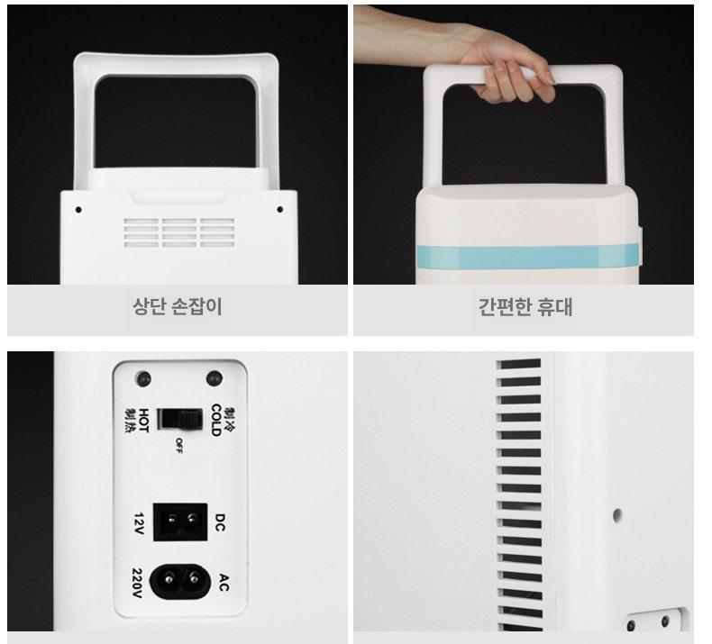 미니냉장고 10l 자동차 미니 냉장고 난방 냉각 소형 냉동고 차량용 아이스박스 - 상세 이미지 3