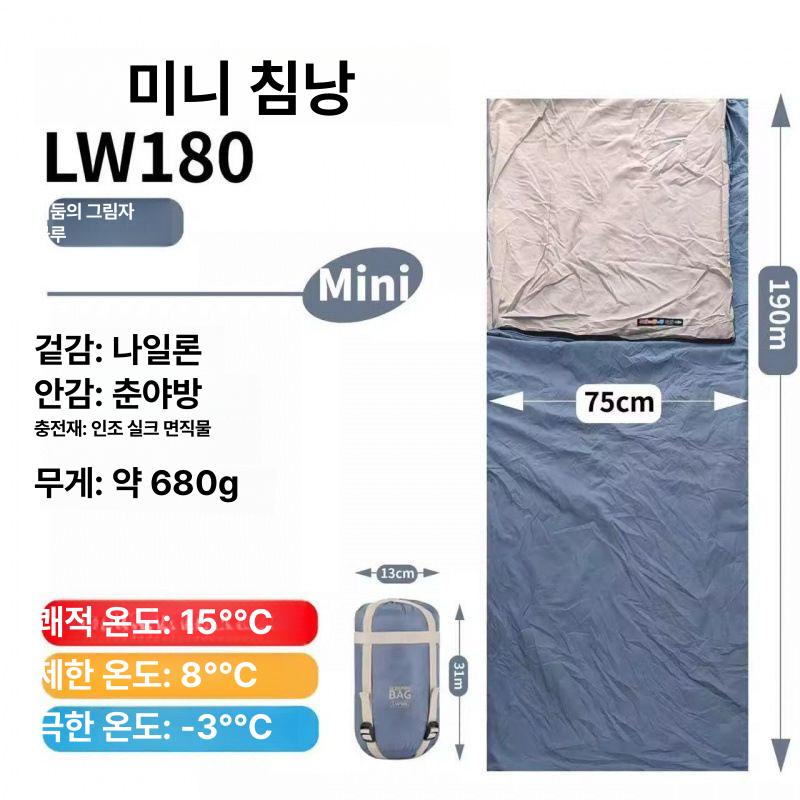 초경량 미니 휴대용 캠핑용 여름용 싱글 성인용 소형 숙면용 [초경량 680g] 파인그린 이미지 6