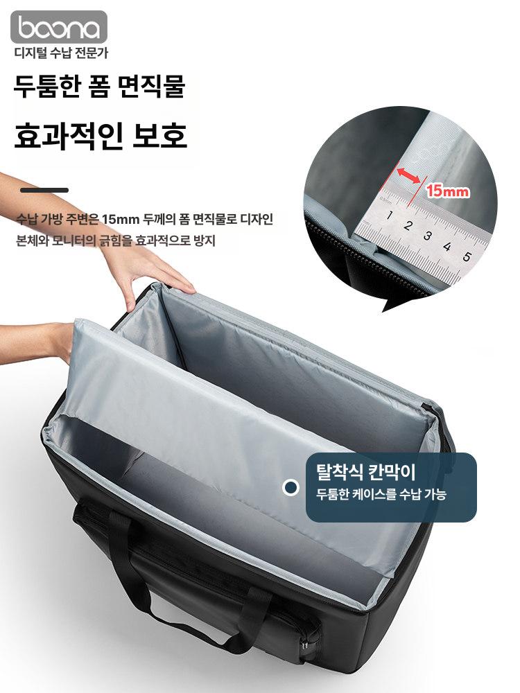컴퓨터 본체 캐리어 이동식 손잡이 출장 바퀴 가방 커버 보호 운반 정리 선반 수리 수납 - 상세 이미지 3