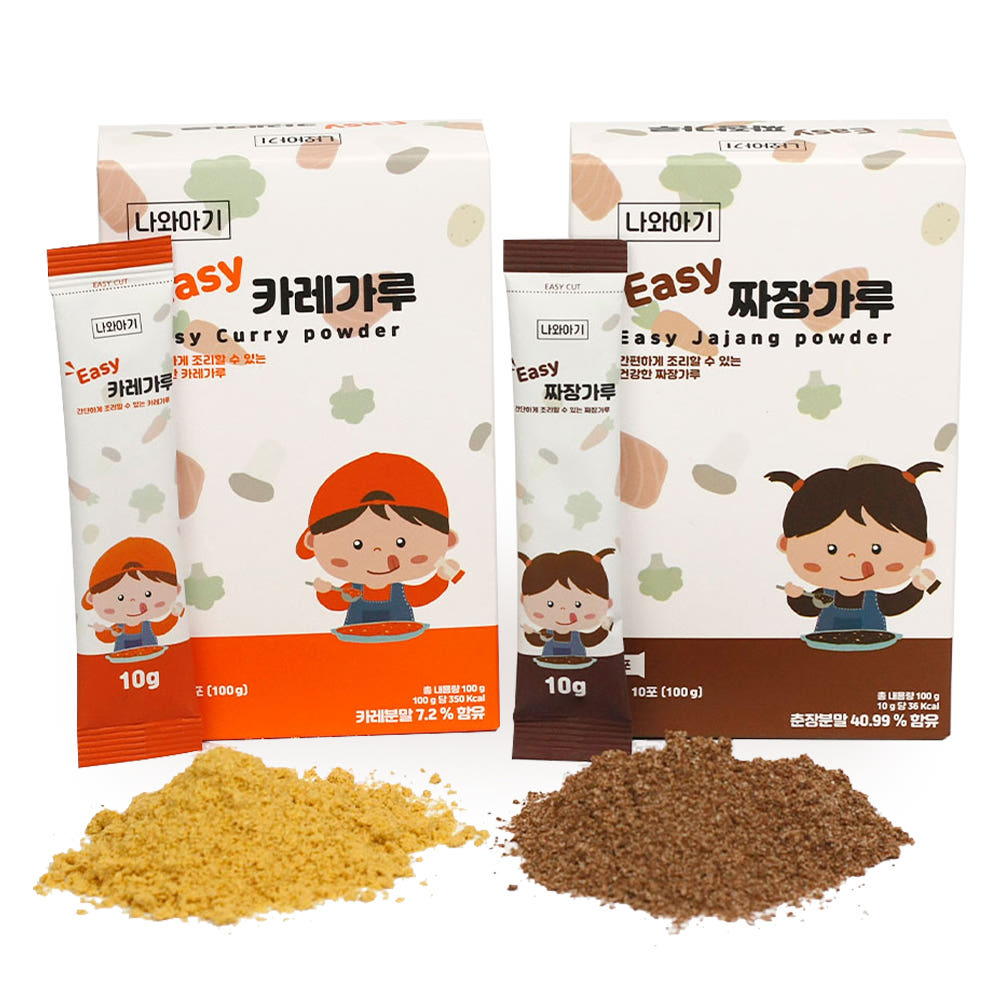 나와아기 유아 카레+짜장 가루 세트 1box+1box(총20포)