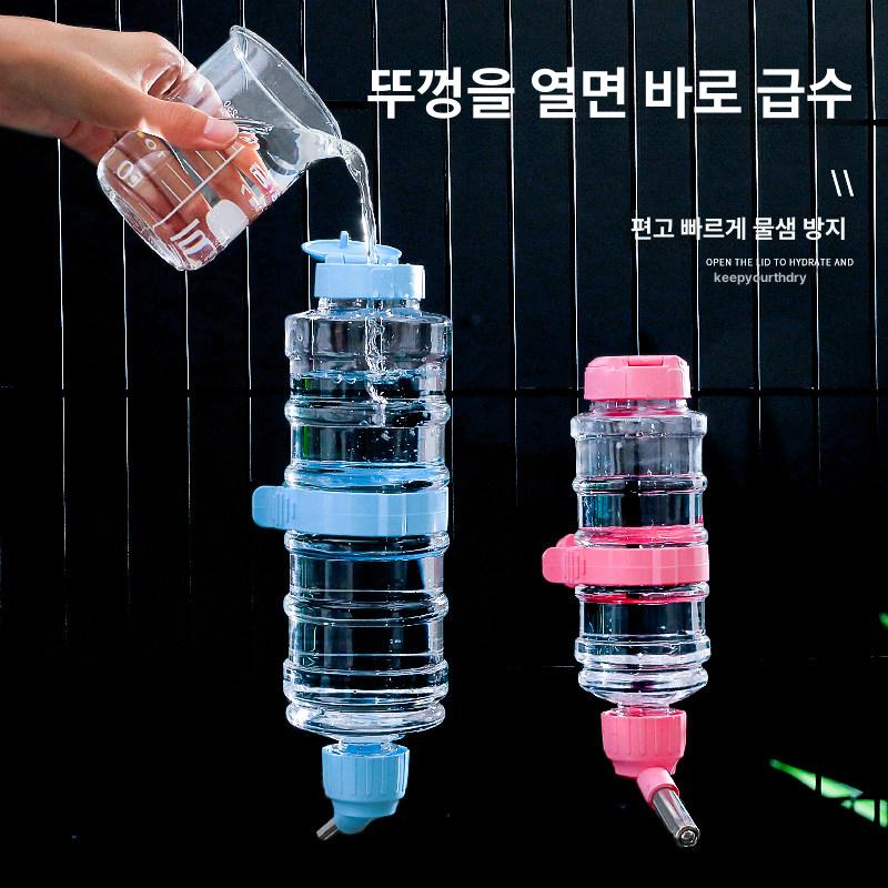 반려동물 급수기 대형견 대용량 물통 애견 워터볼 휴대용 분수 범용 강아지 필터 물 도그 - 상세 이미지 2