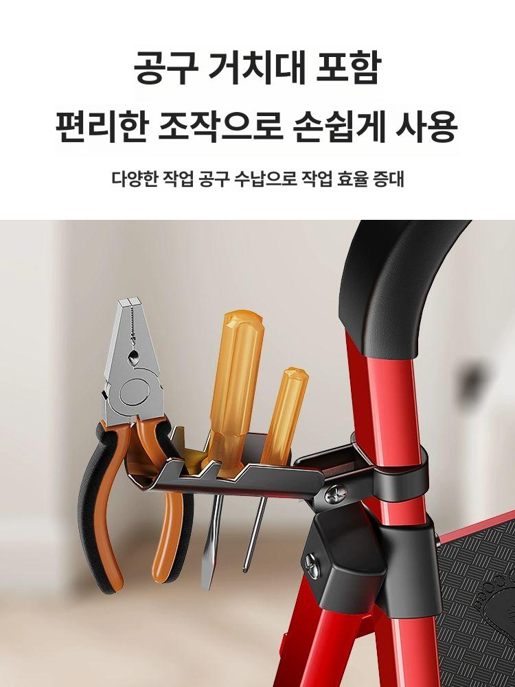 접이식 사다리 5단 헤링본 발판 안전 가정용 다목적 라이콤 작업용 형 접이식사다리 산업용 - 상세 이미지 5