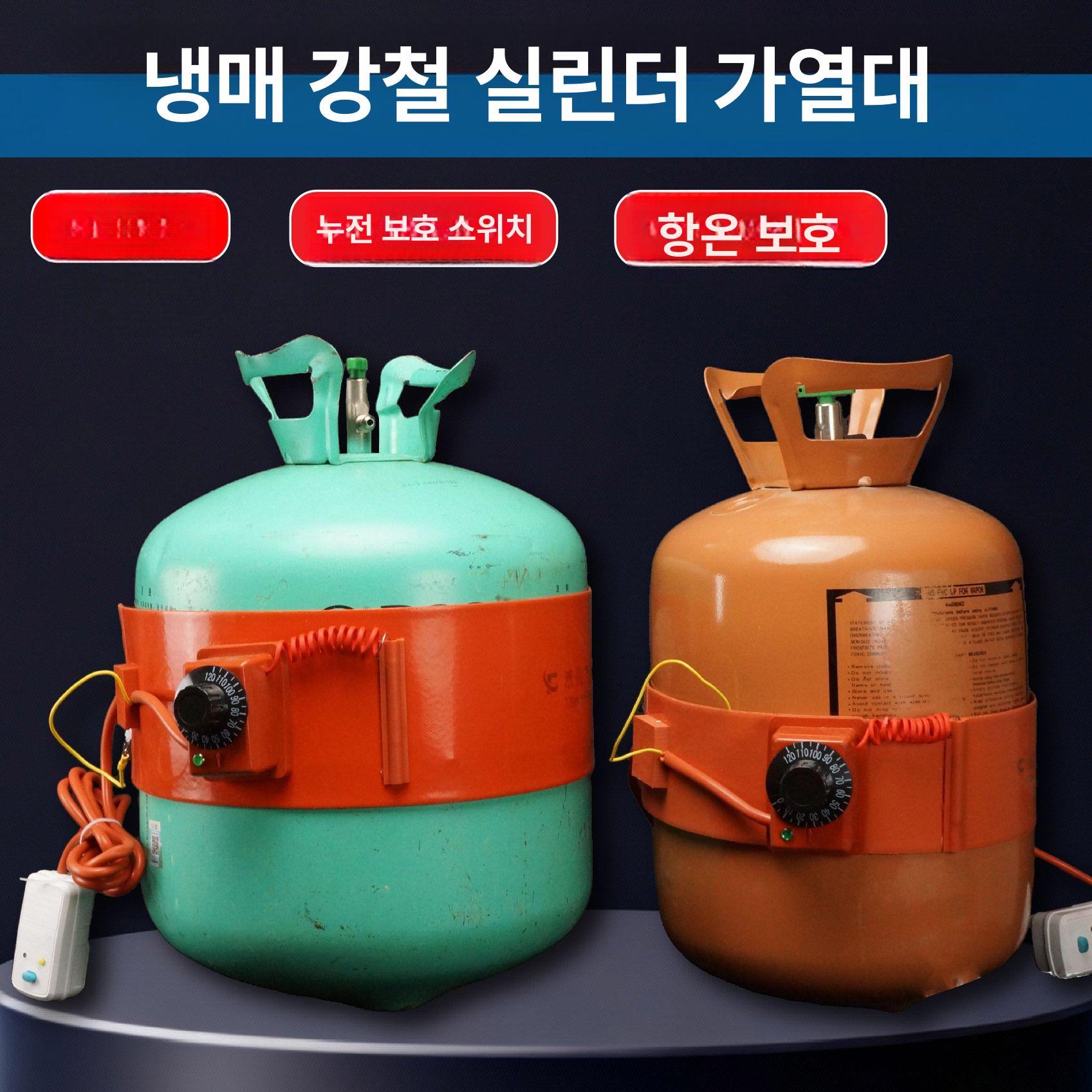 드럼히터 열선 밴드 760x80 난방 온도 고무 페인트 가열기 발열기 히팅 동파방지 벨트 - 상세 이미지 2