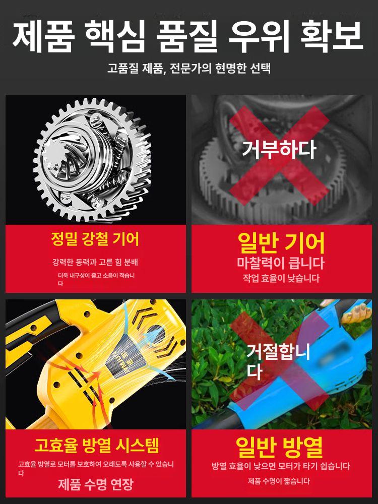 제초기 예초기 벌초 정원 잔디깎이 잔디용 벌초기 잡초 제초 잔디깍기 자주식 주행 - 상세 이미지 4