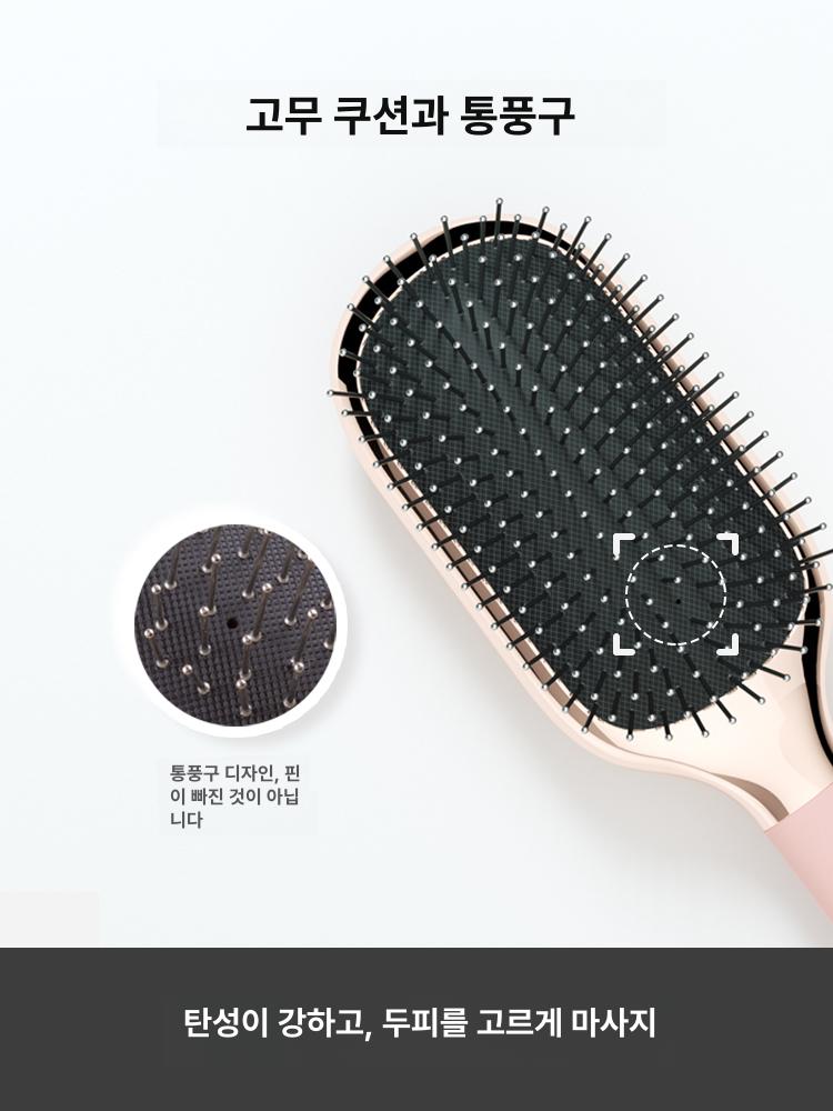귀사문석 머리빗 두피 헤어 헤어브러쉬 휴대용 드라이 뿌리볼륨 실리콘 세트 샴푸브러쉬 쿠션 - 상세 이미지 5