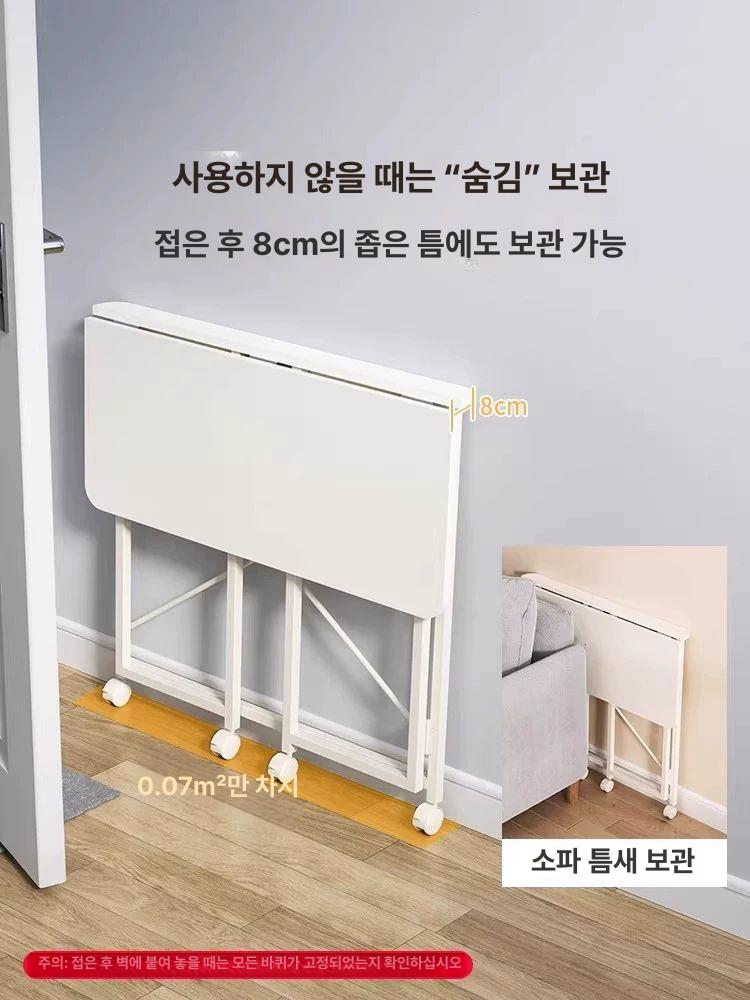 폴딩 책상 접이식 회의실 회의테이블 컴퓨터 긴 강의실 사무실 이동식 탁자 의자 교탁 - 상세 이미지 4