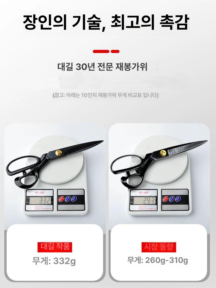 왼손잡이 가위 재단 리본 커팅 재단가위 경량 플라스틱 손잡이 - 상세 이미지 4