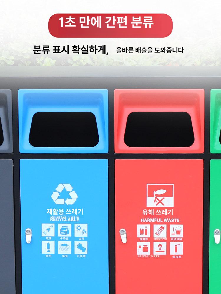 분리수거 배럴 스테인리스 야외 공원 업소용 재활용 가정용 페달 휴지통 스테인레스 스틸 - 상세 이미지 4