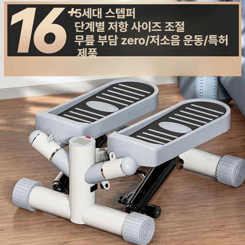 스테퍼 걷기운동 계단 유산소 실내걷기 스탬퍼 실내 천국의계단 에어 가정용 헬스 오르기 - 상세 이미지 2