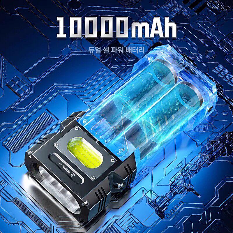서치라이트 보조배터리 10000루멘 조명 후레쉬 led 써치라이트 랜턴 열쇠고리 보조 - 상세 이미지 5