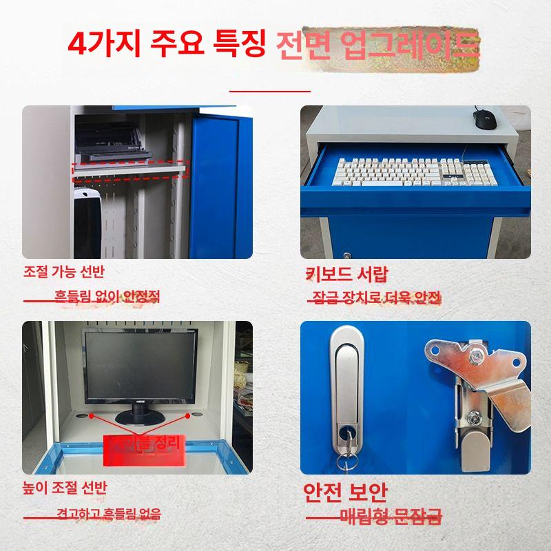 산업용pc 보관함 컴퓨터 서버실 캐비넷 관공서 수납장 데스크탑 조립형 수납 산업용 이동식 - 상세 이미지 3