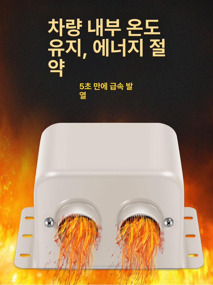 캠핑 온풍기 차박 소형 난방기 난로 사무실 팬히터 가정용 무선 책상 업소용 히터 야외 - 상세 이미지 3
