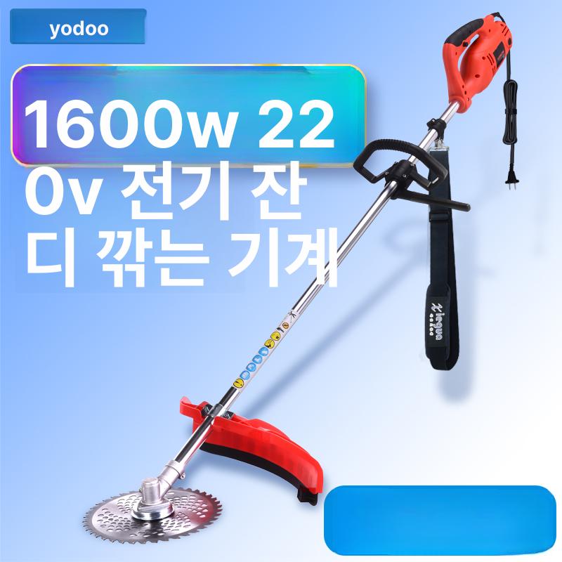 전동 예초기 잔디 소형 잔디깎기 무선 제초기 잔디깎는기계 잡초 충전 미니 정원 충전식 - 상세 이미지 2