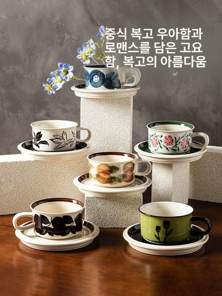 아라비아핀란드 루이자 커피잔 세트 머그컵 카페 찻잔세트 빈티지 머그 아라비아 선물 복고풍 - 상세 이미지 3