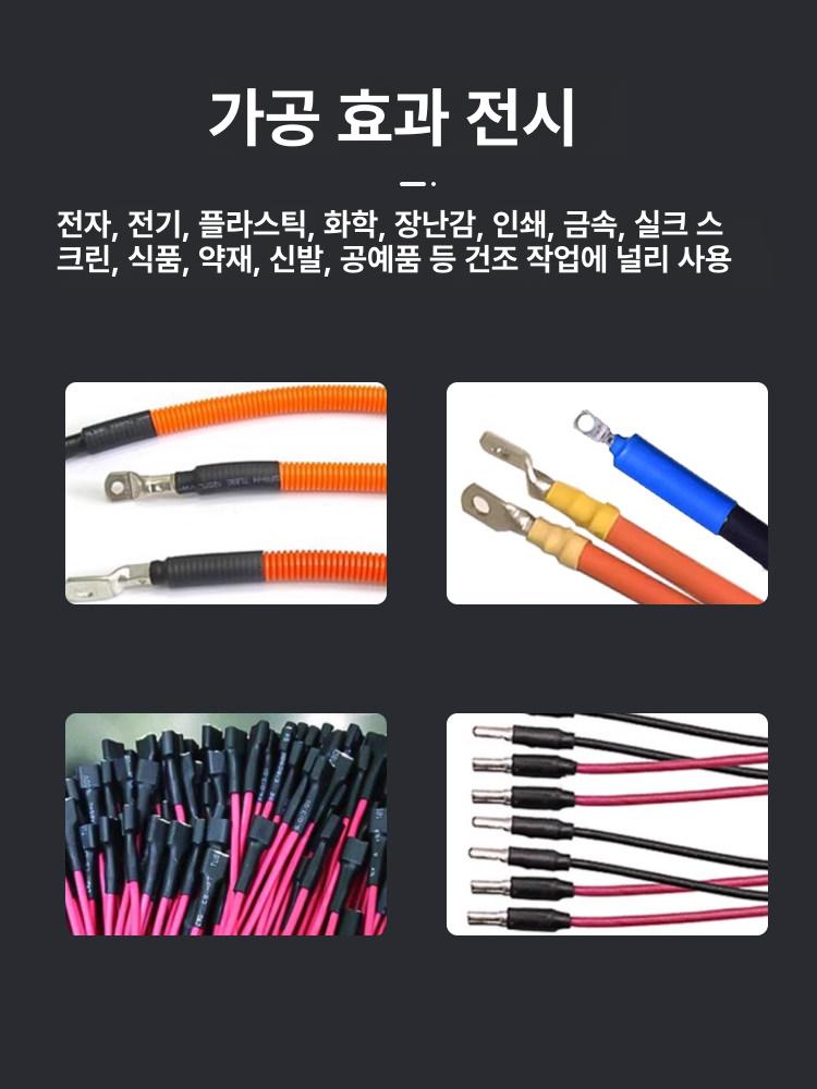 전기 열 와이어 기계 수축관 케이블 절연 수축 포장 연결 접착 터미널 크림프 - 상세 이미지 3