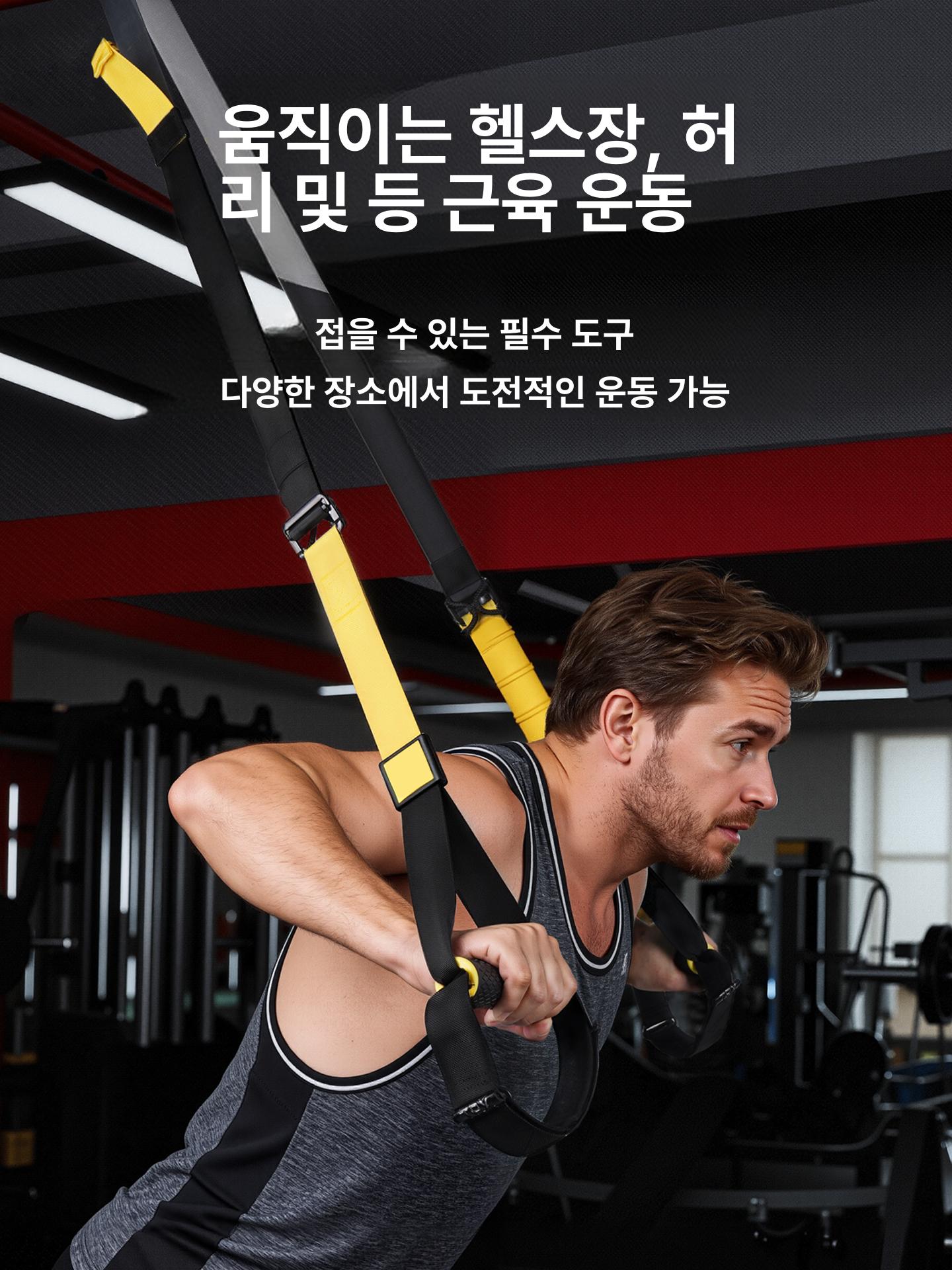 트레이닝벨트 웨이트 밴드 전신 저항 버클 로프 손목 허리보호대 라텍스밴드 중량 근력 - 상세 이미지 4