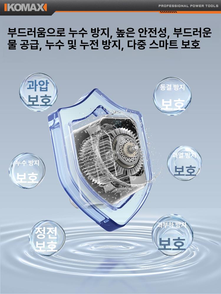 수압펌프 부스터펌프 자동온수기 온수기 수압 부스터 프라이밍 아파트 수압상승 수돗물 가정용 - 상세 이미지 3