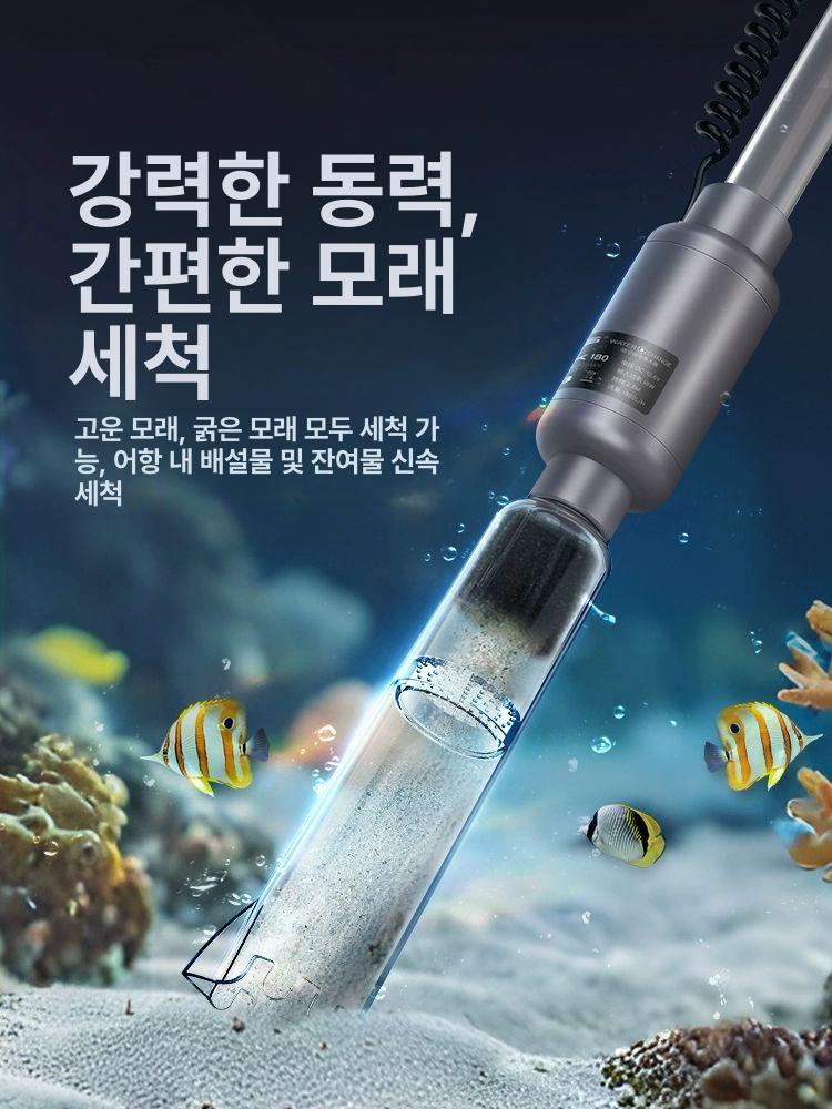 어항청소기 환수기 전동 대용량 자동 호스 집똥기 모래 펌프 환수 어항청소 사이펀 - 상세 이미지 4