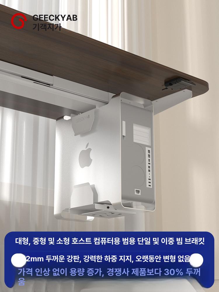 데스크탑 본체받침대 높이조절 각도조절 브래킷 각도 책상 컴퓨터 트레이 수납 받침대 거치대 - 상세 이미지 4