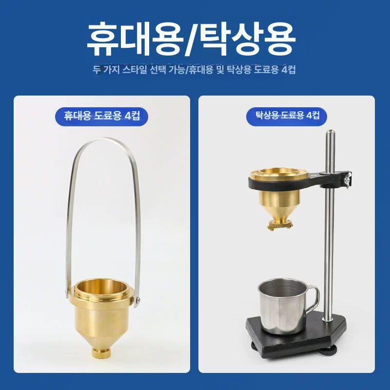 점도 측정기 포드컵 잉크 회전식 점성 도료 휴대용 디지털 컵 테스트 시험기 - 상세 이미지 4
