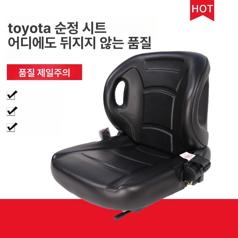 지게차 시트 의자 운전석 등받이 트렉터 전동 트랙터 화물차 방석 조절 체어 지게차의자 - 상세 이미지 4