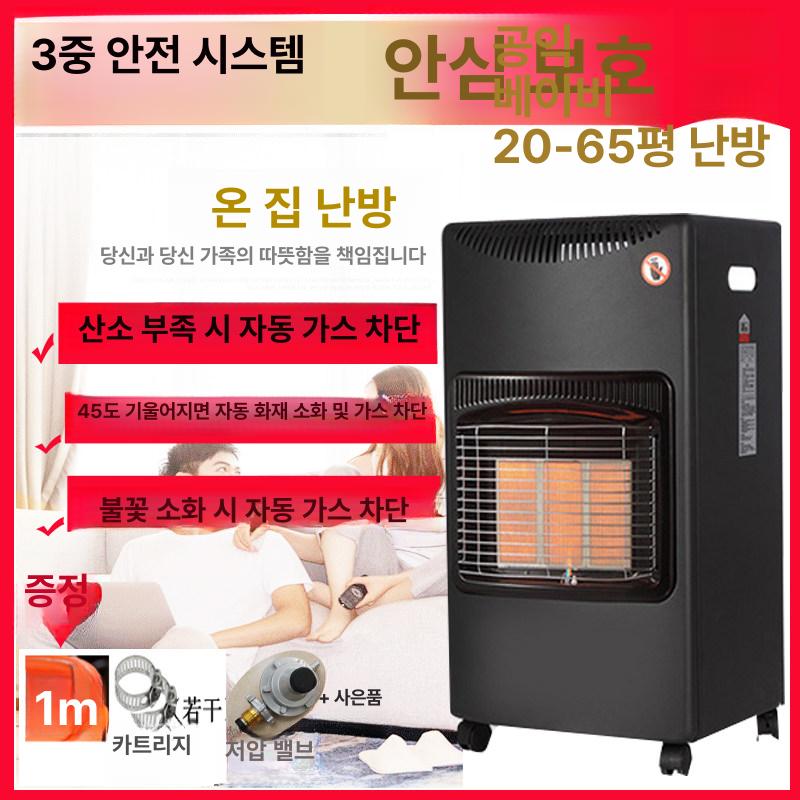 히터 lpg 삿갓난로 카페 부탄 업소용 난방기 캐비넷 식당 부속품 야외 배관 소형 - 상세 이미지 3