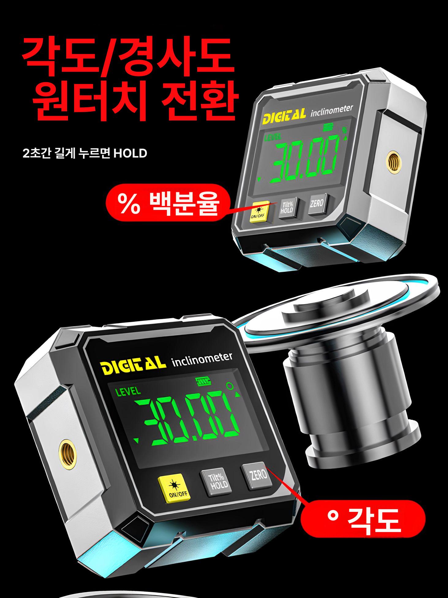 디지털 수평기 전자줄자 각도계 수평계 측정기 경사계 레벨기 알루미늄 다기능 공구 계 - 상세 이미지 3